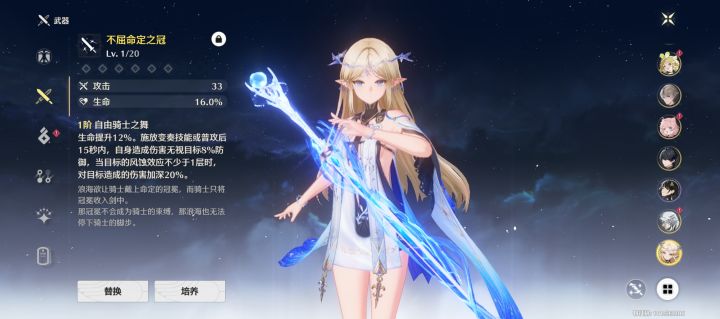 满命卡提截图
