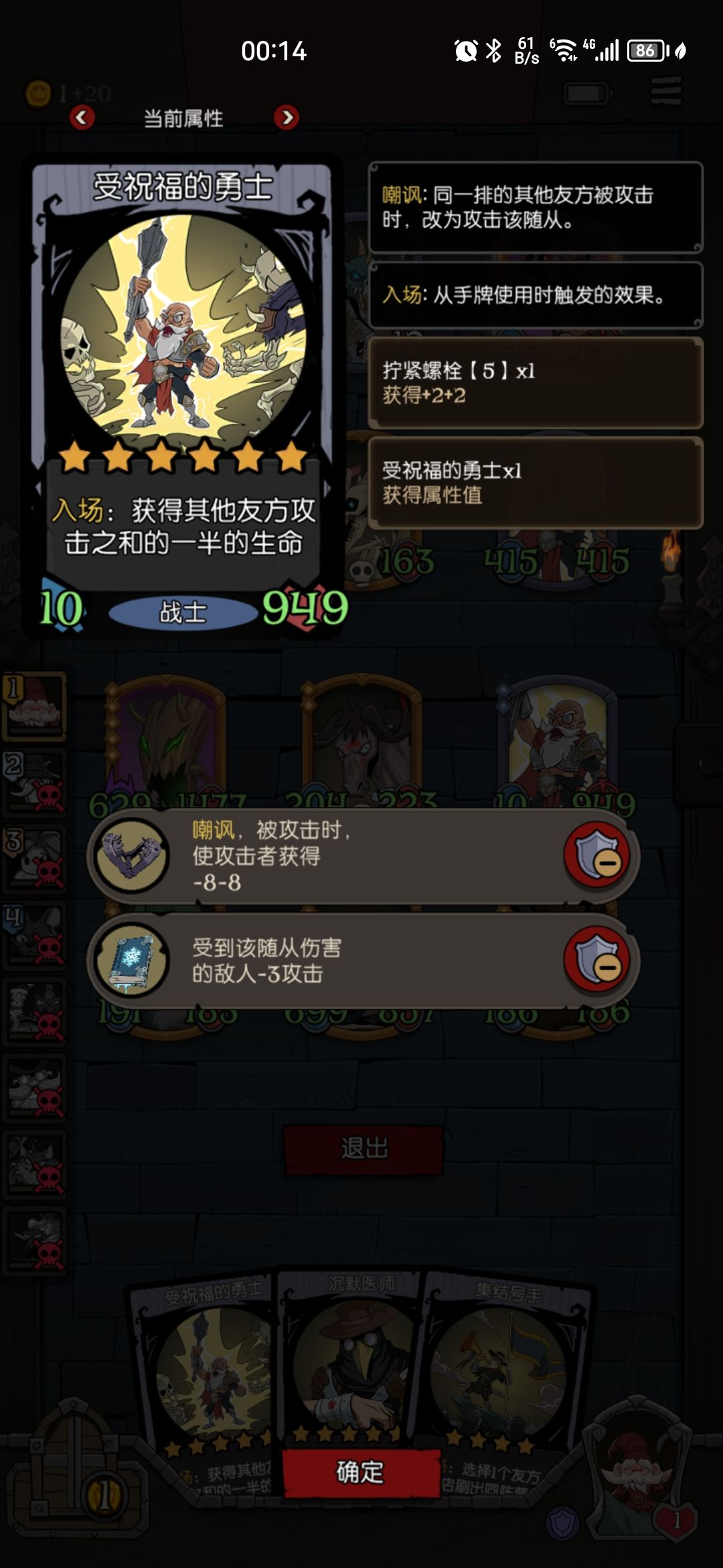 萌新刚来玩 3