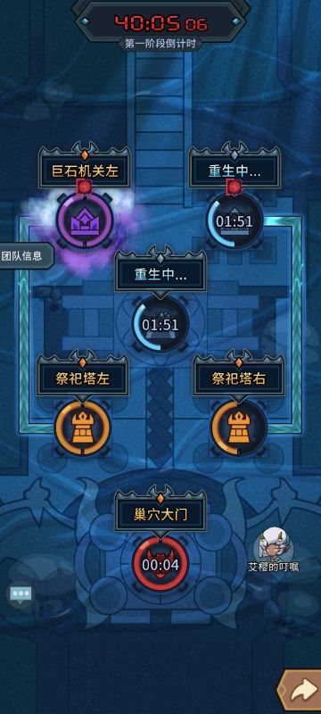 低战力来学习怎么混团。