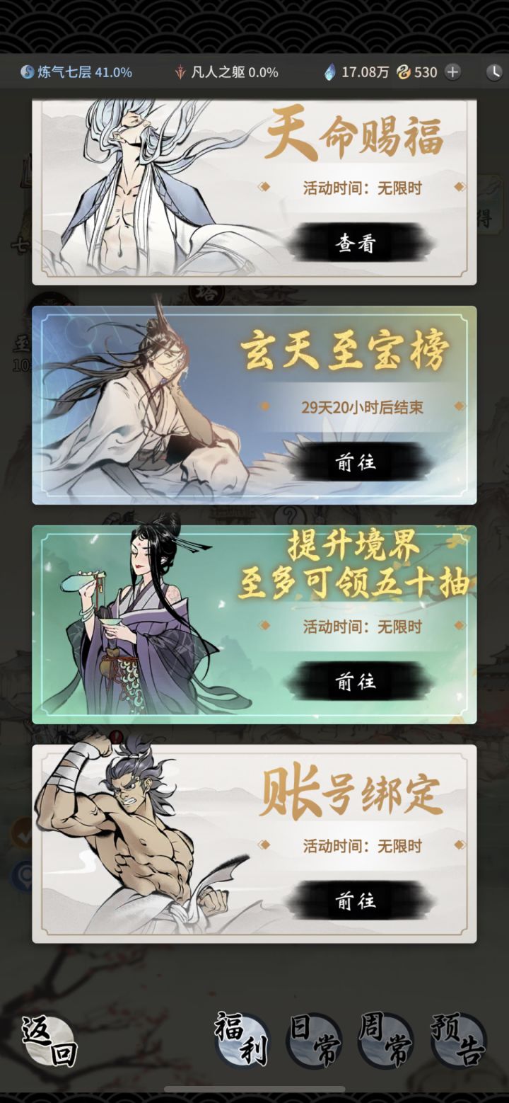 刚刚闲来无事跑去外服看了一下，首先声明一点现在人民币和澳大利亚币汇率是1:4.7 （具体可以查一下我这是估算）下面是外服的充值活动和价格。还想看什么可以留言楼主截图。楼主感觉官方多少拿国人当冤大头，世界喊话全是泰文，没有讲英文的所以楼主也看不懂#攻略#新手攻略截图