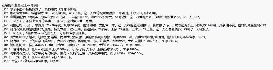 ex5通关(第三张图片是通关历程) 3