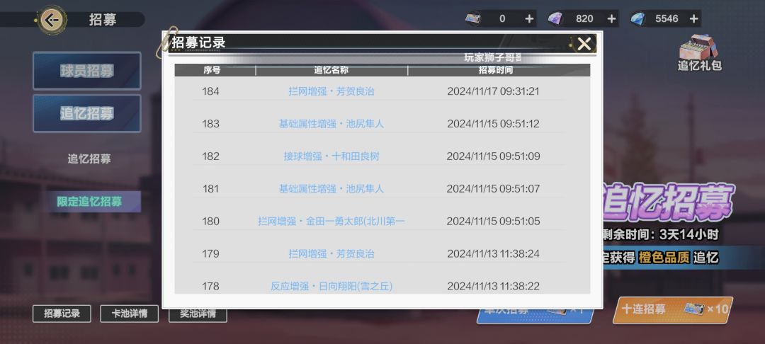 池子十一次了没有紫光,什么情况?? 1