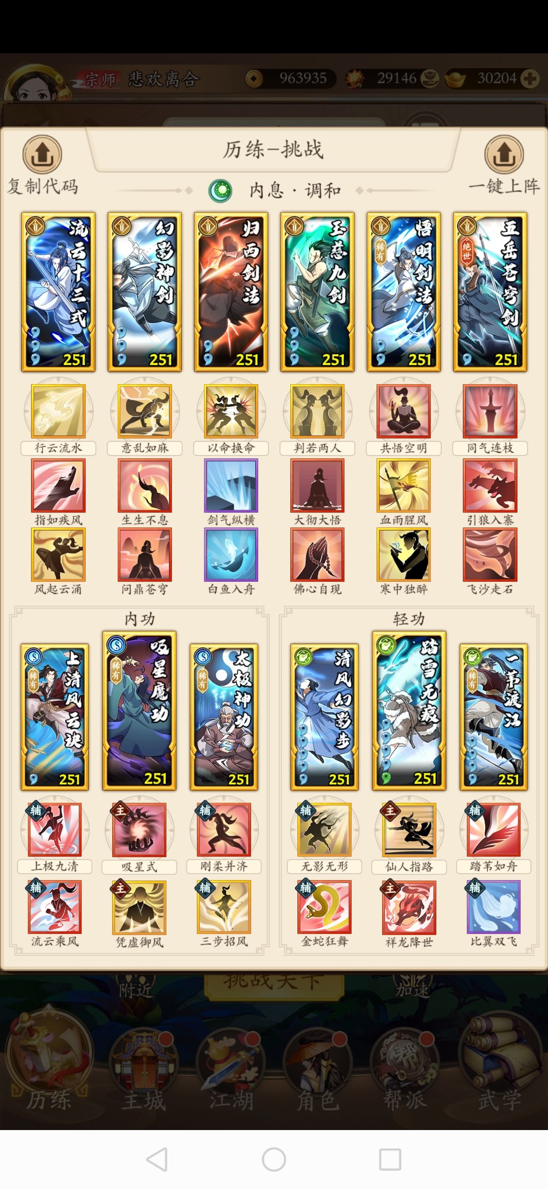 (黑鹰)记录新区pve,供新人参考(ing) 2