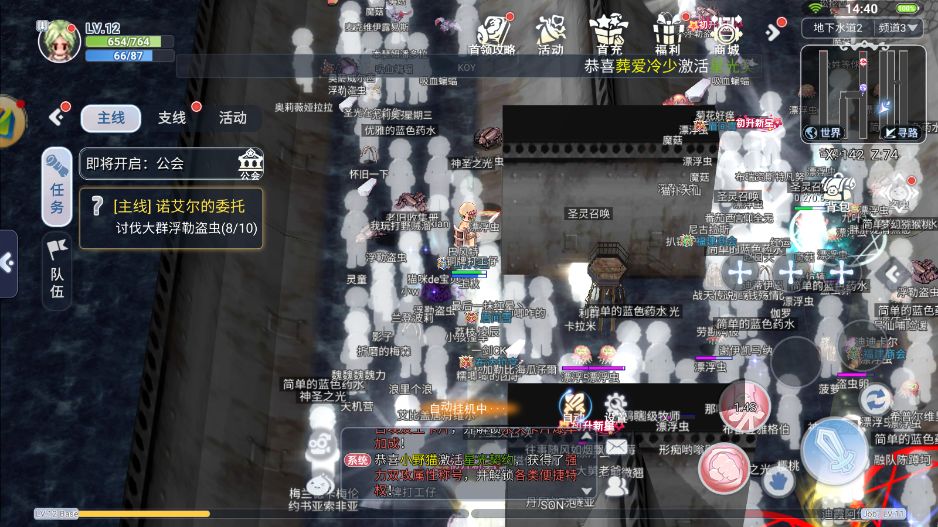 巴风特先遣服太火爆了，开服第一天就满了 3