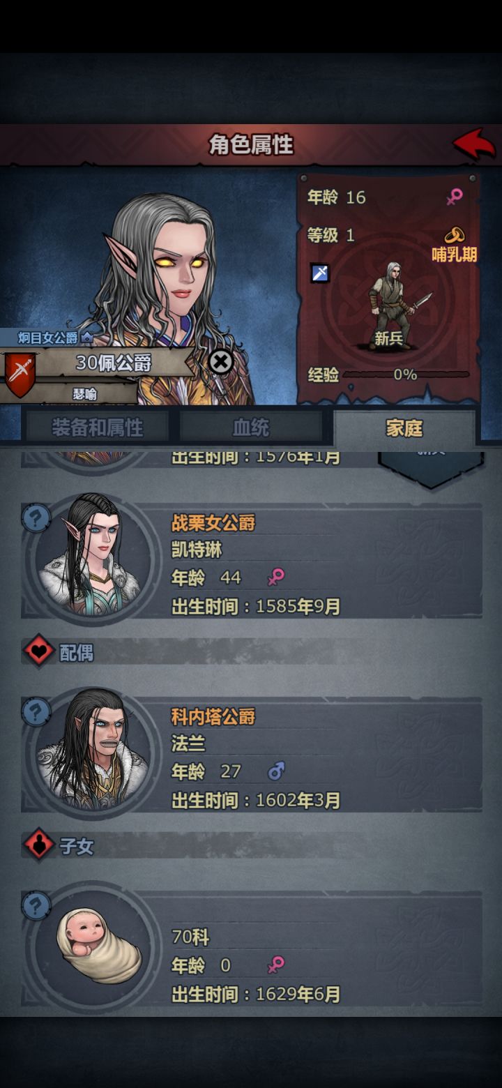每个人生满八胎截图