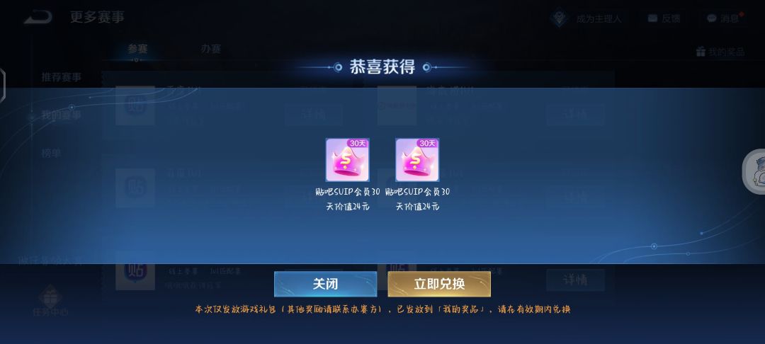 这就是打王者的意义吗 1