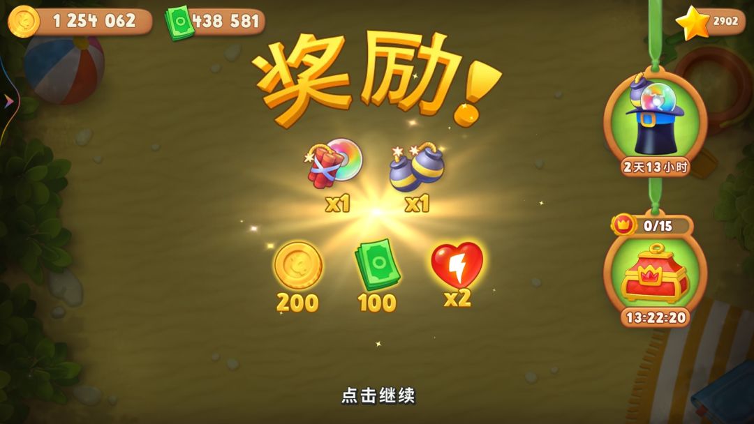 动态图片 2
