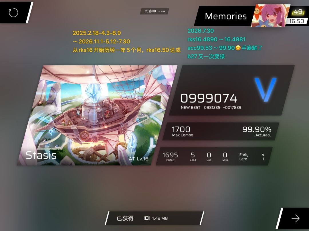 rks16.50达成❗️b27再一次变绿😭 1