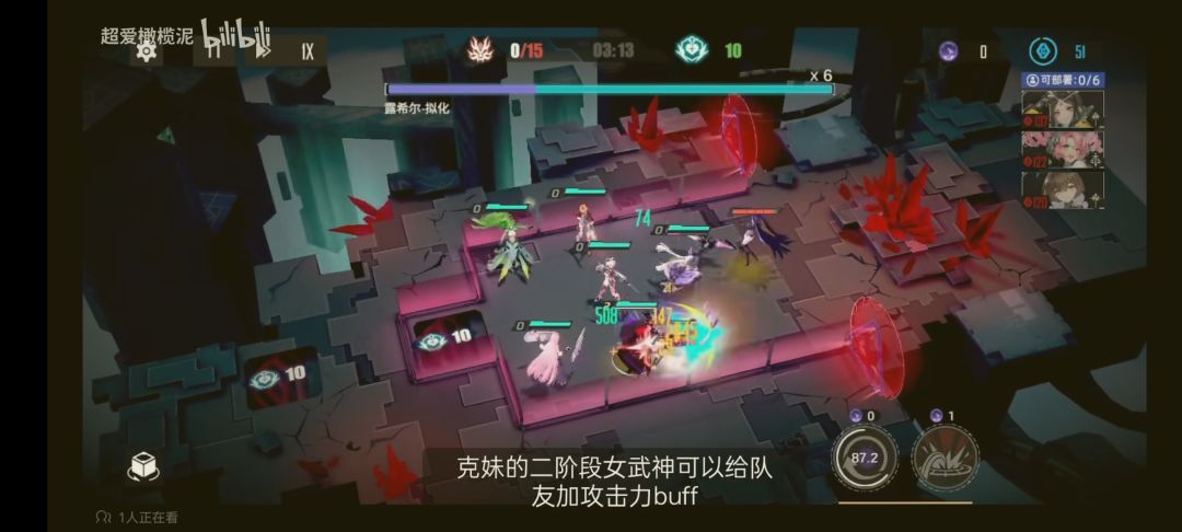 露希尔正式难度站位 1