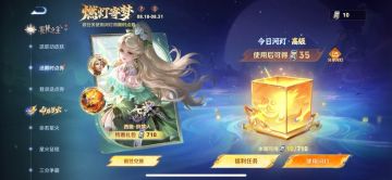 分享河灯口令（评论区互相帮助）