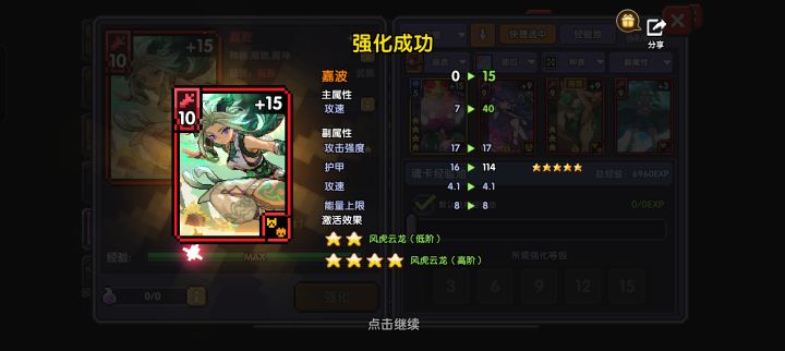 这属于啥截图