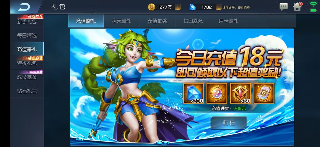 动态图片 3