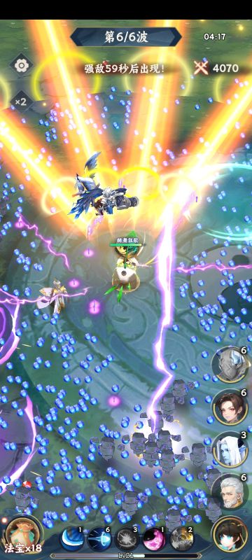 【技能分享】超能激光炮