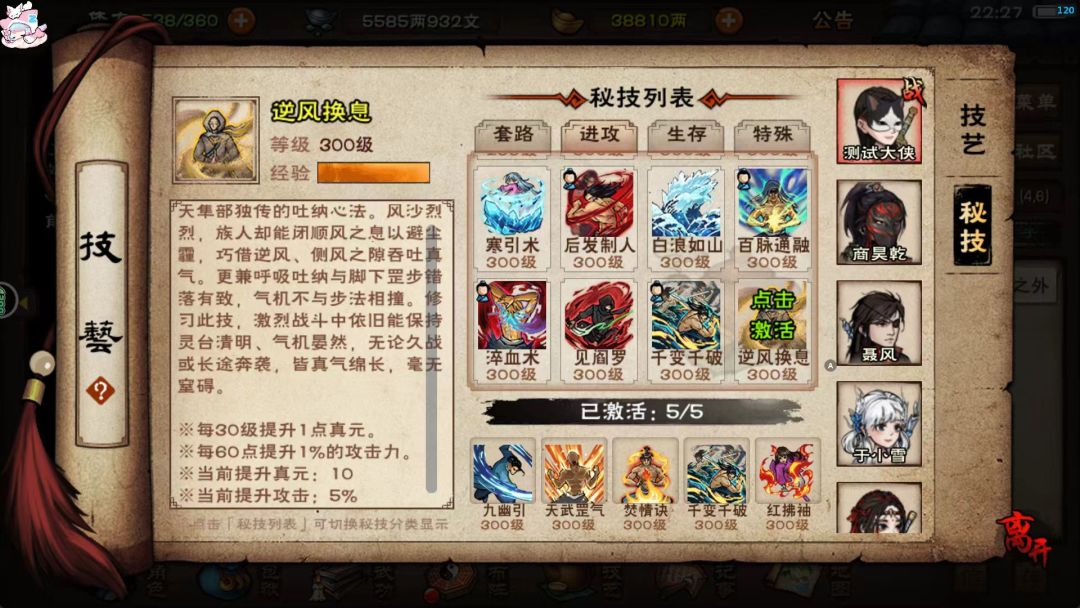 将就着用一用吧 2