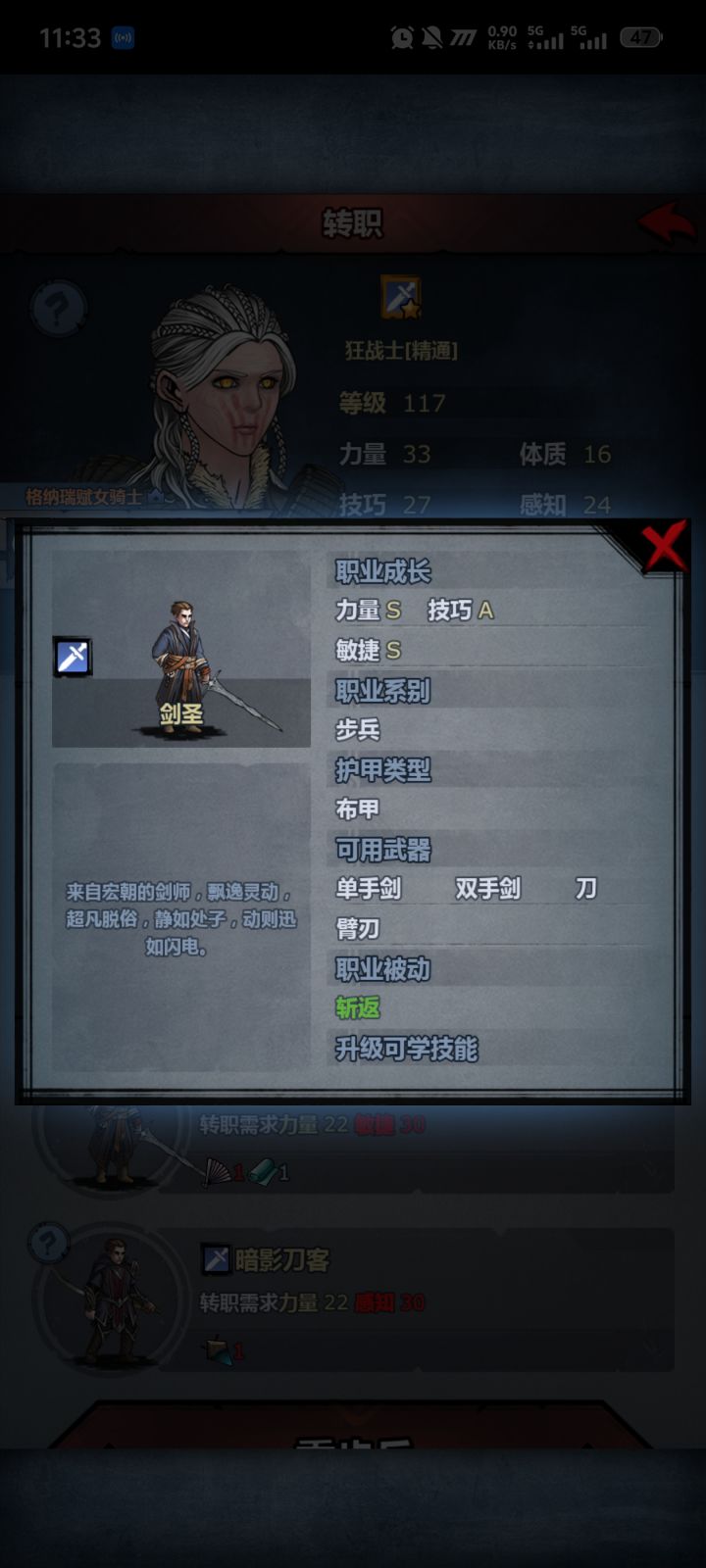 诸神皇冠新人向攻略截图