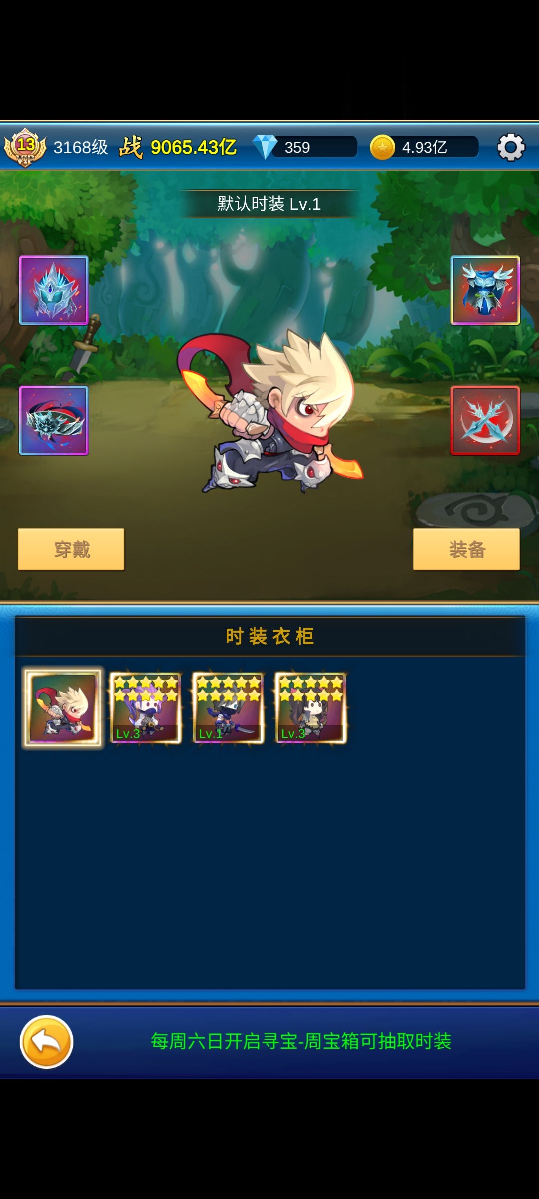这时装什么几率啊,22万抽不出一个??? 1