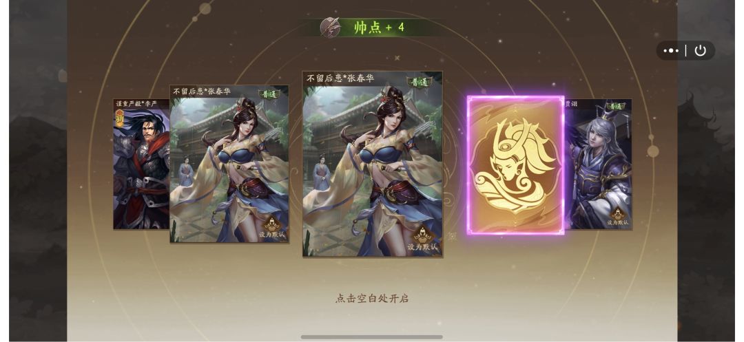 我捅张春华窝了 1