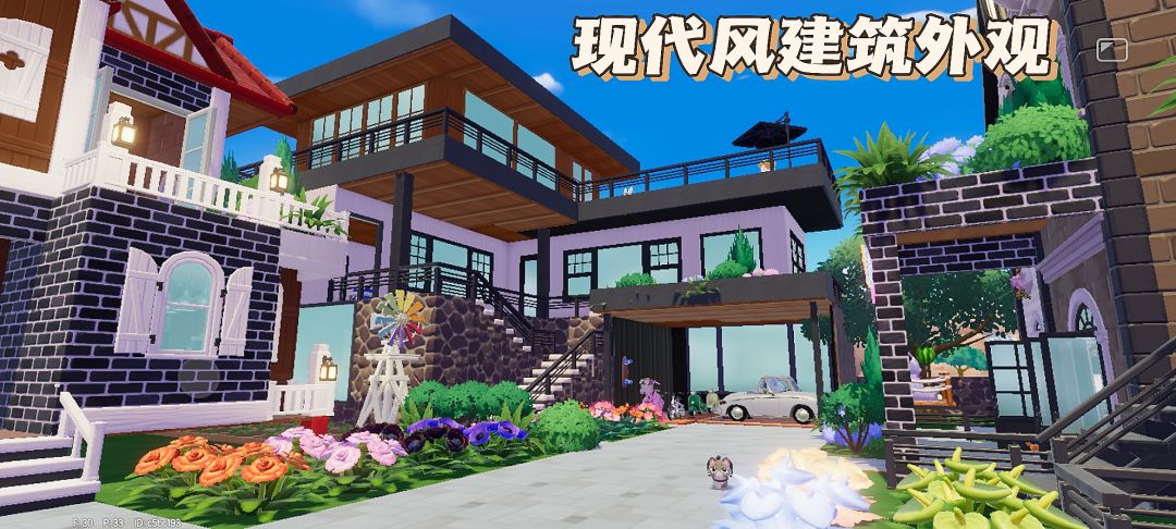 心动小镇 民宿小院3号现代风 室内效果 1