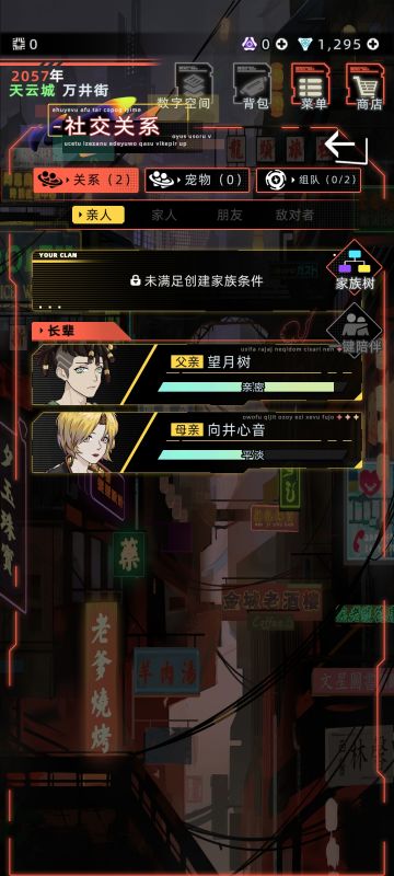 临也，你好幸福