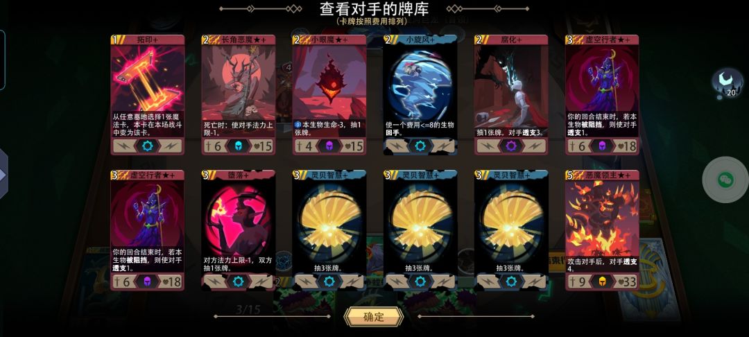 挺好玩的,就是卡拿多了 9