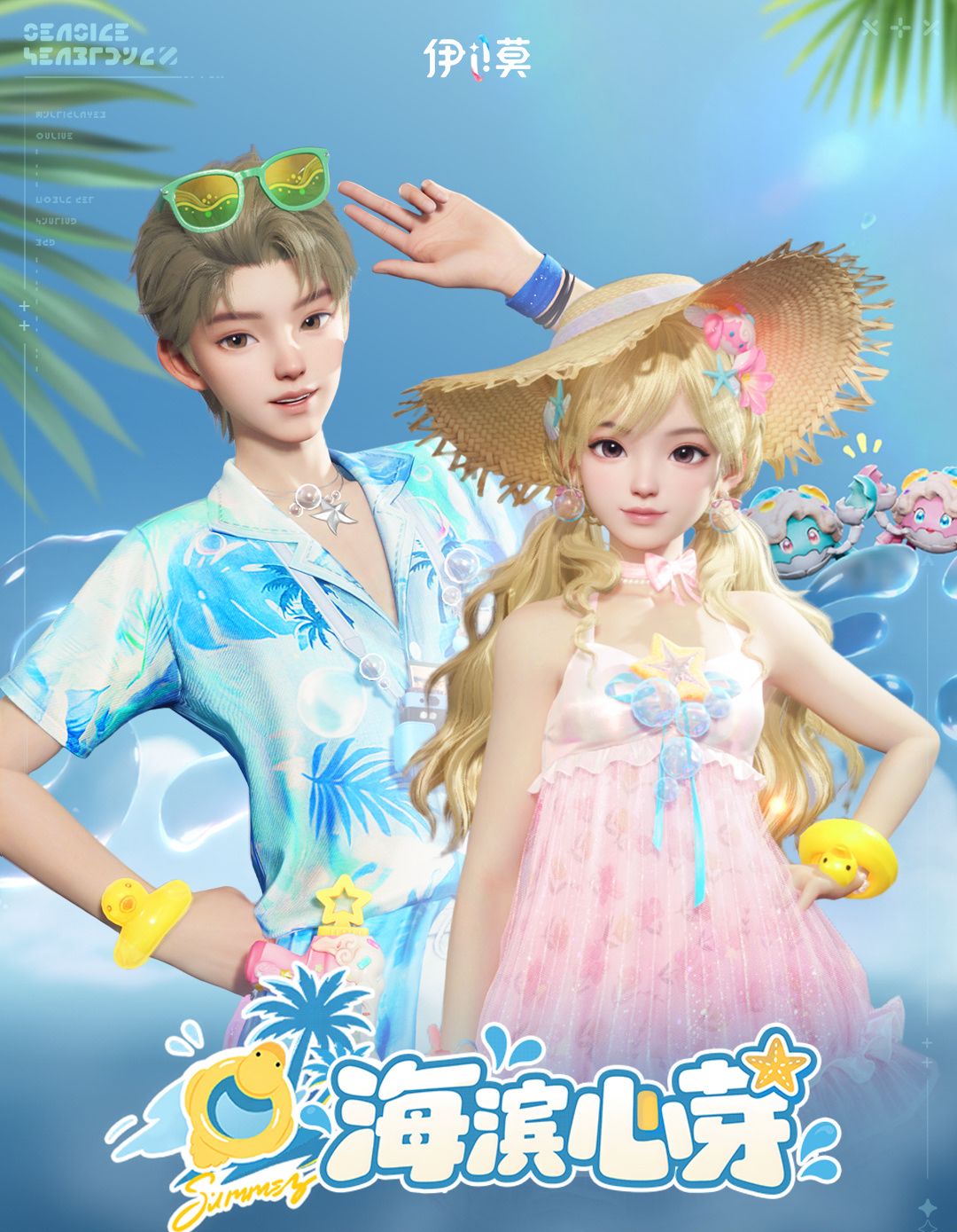 免费榜稳居第一!Steam在线仍破十万 1