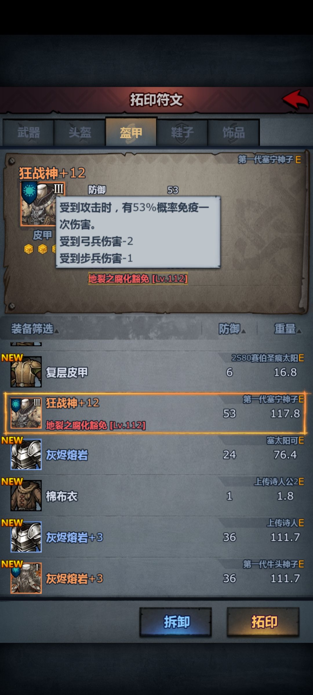 换底成了 1