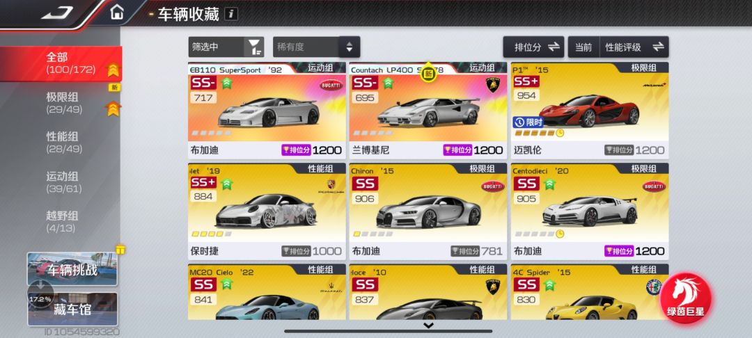萌新求解答 2