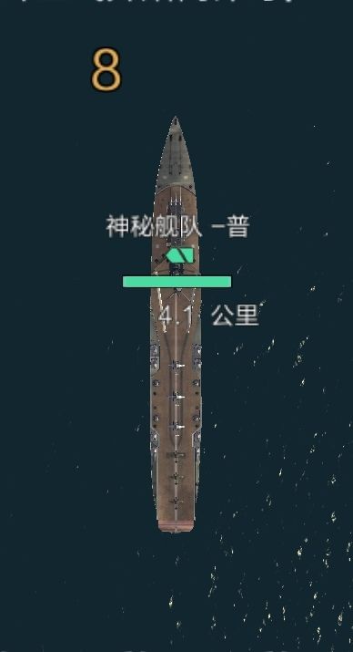 这普是啥船,感觉跟开发计划对不上截图