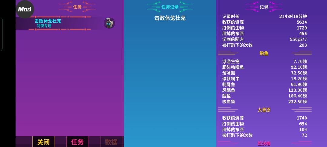 大脑袋 2
