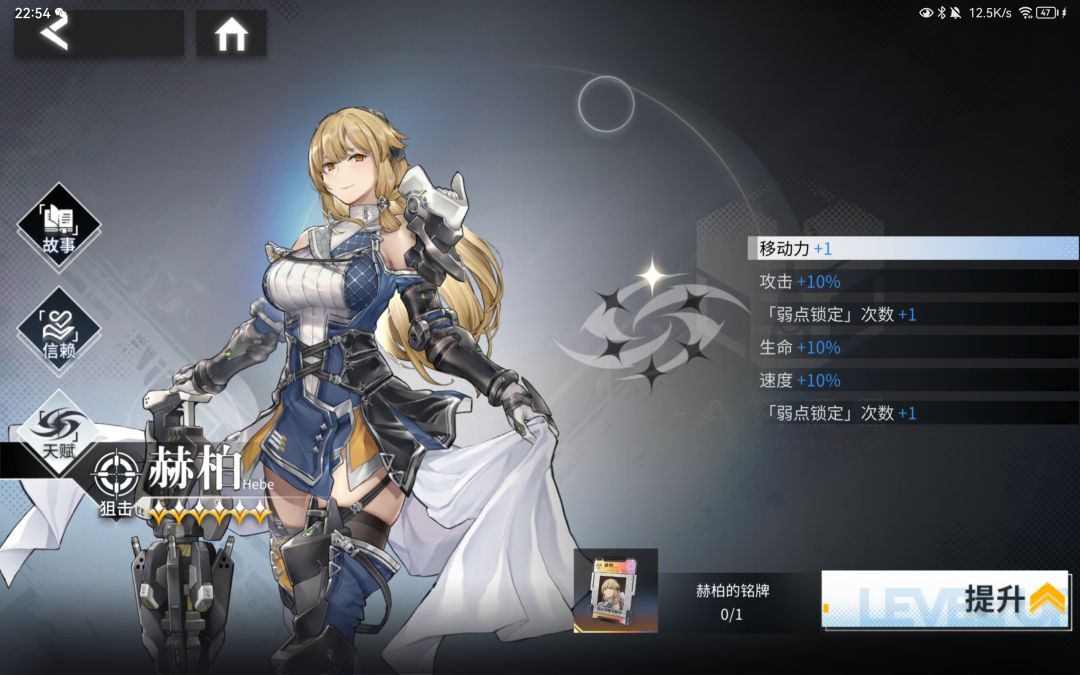 八个六星什么价位合适啊?四个晚钟 3