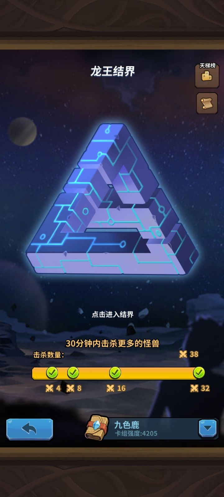低配版过了 3