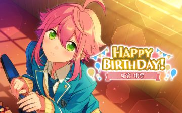 （已开奖）★姬宫桃李★的生日会！快来分享桃李的可爱表情包！