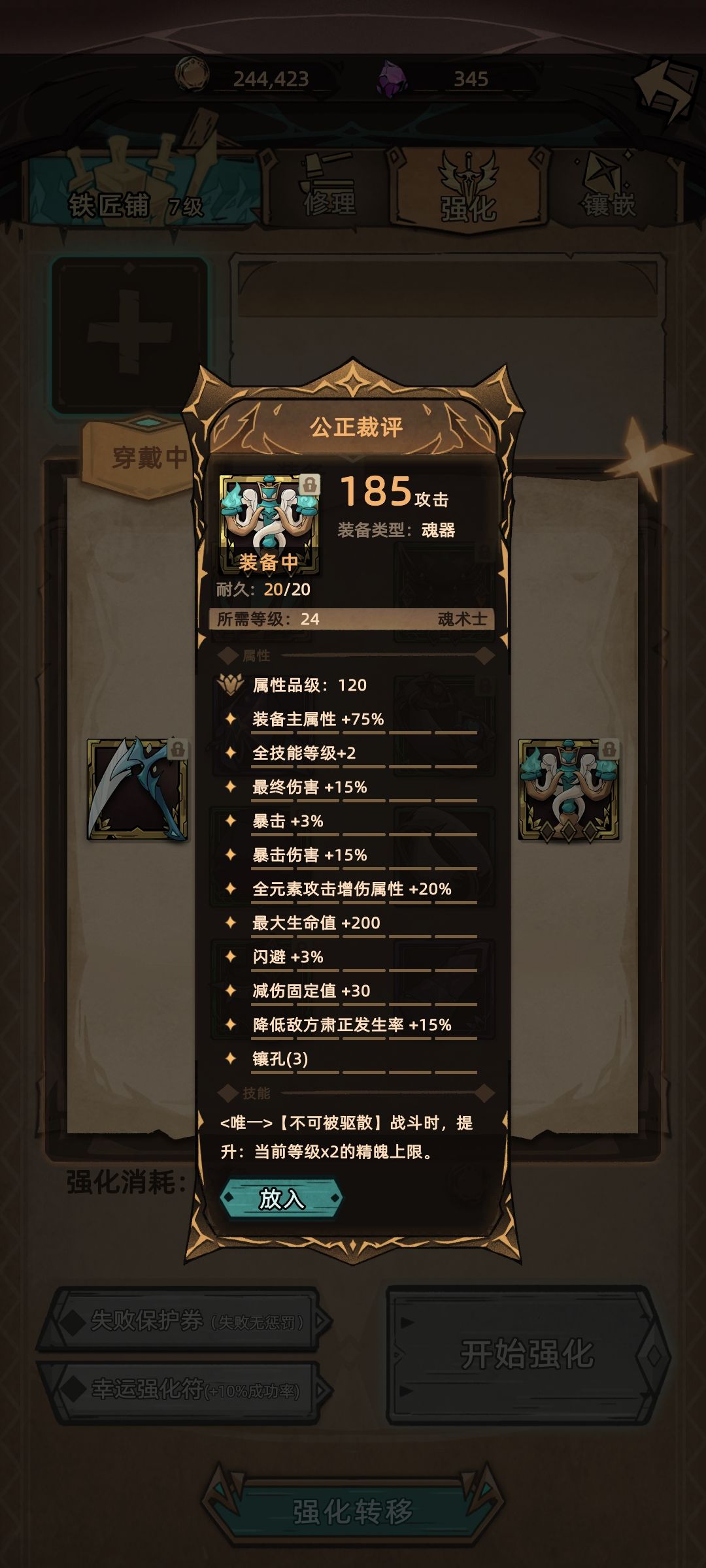 我只有个这个玩意 1