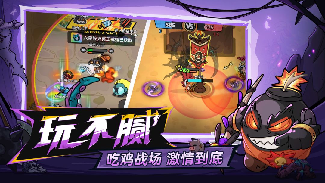 英勇之地-本月最有潜力的搬砖游戏 5