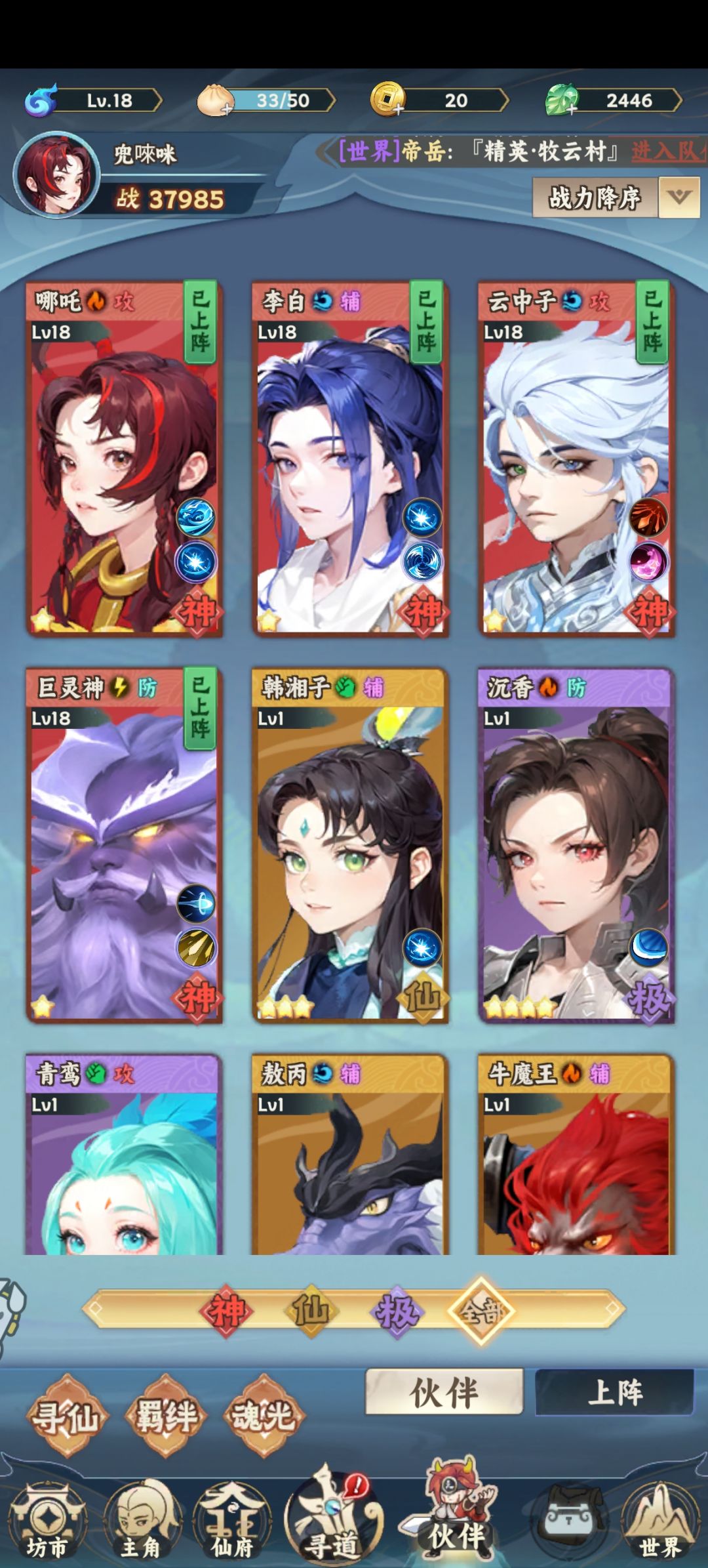 848701b960ae1319 2