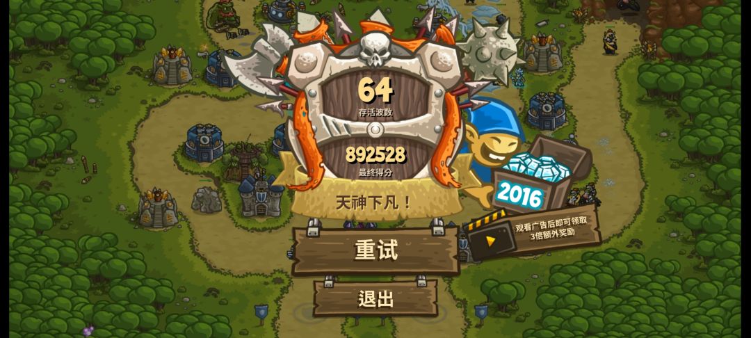 应该是极限了 3
