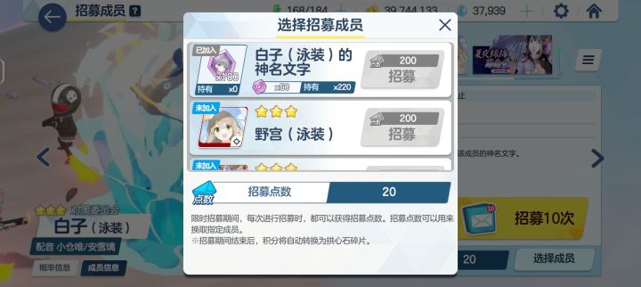 询问截图