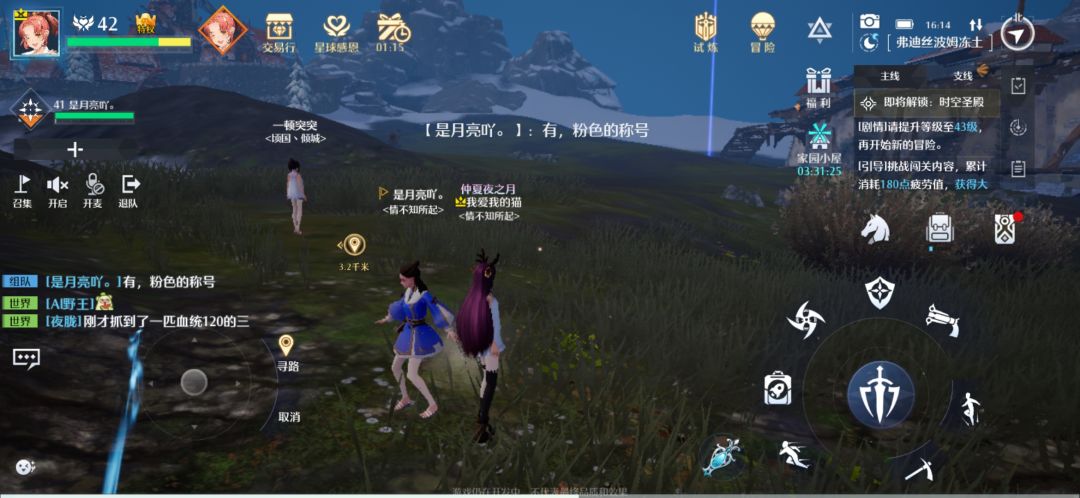 动态图片 3