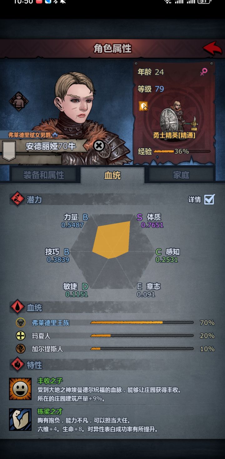 勇士精英的权威我后知后觉截图