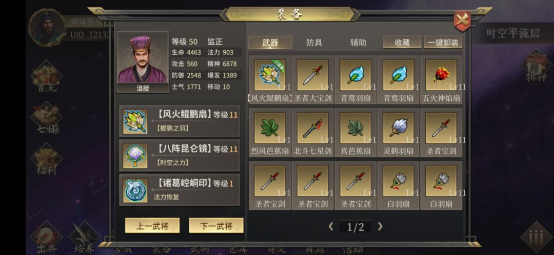 无尽多层后回流的属性还没不回流的高,那为啥要回流呢? 3