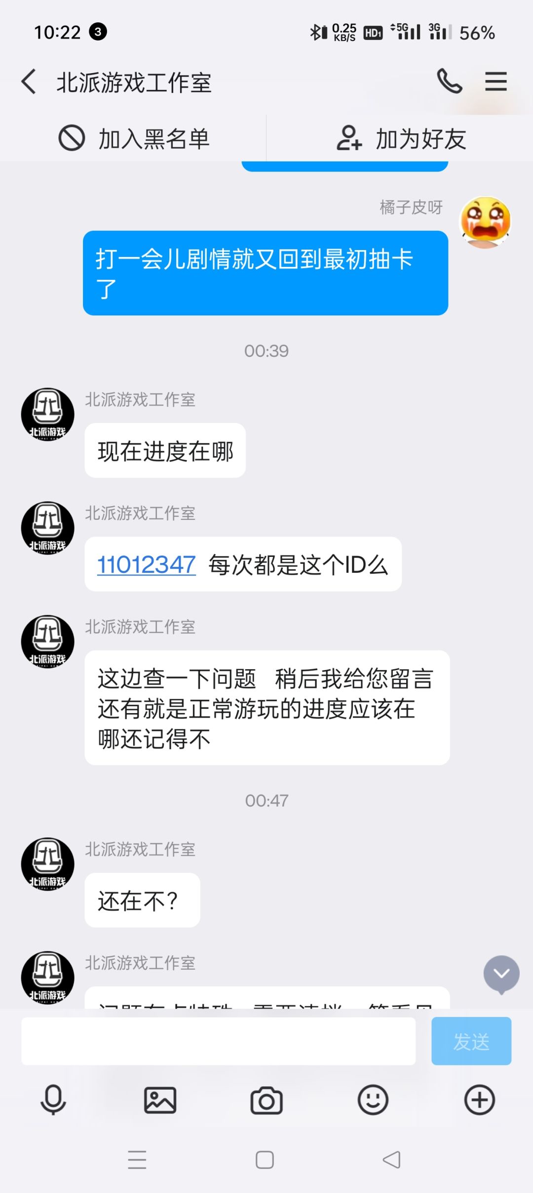 解决不了就删档,xsyl 3