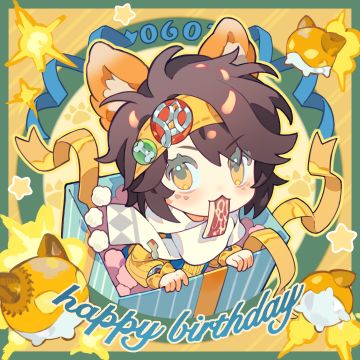 平行廊丨尚非乐生日 HIRUNDO'S BIRTHDAY