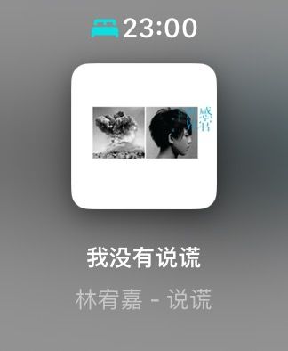 这小子生日了🤙截图