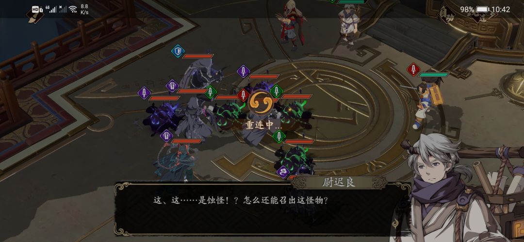 动态图片 2