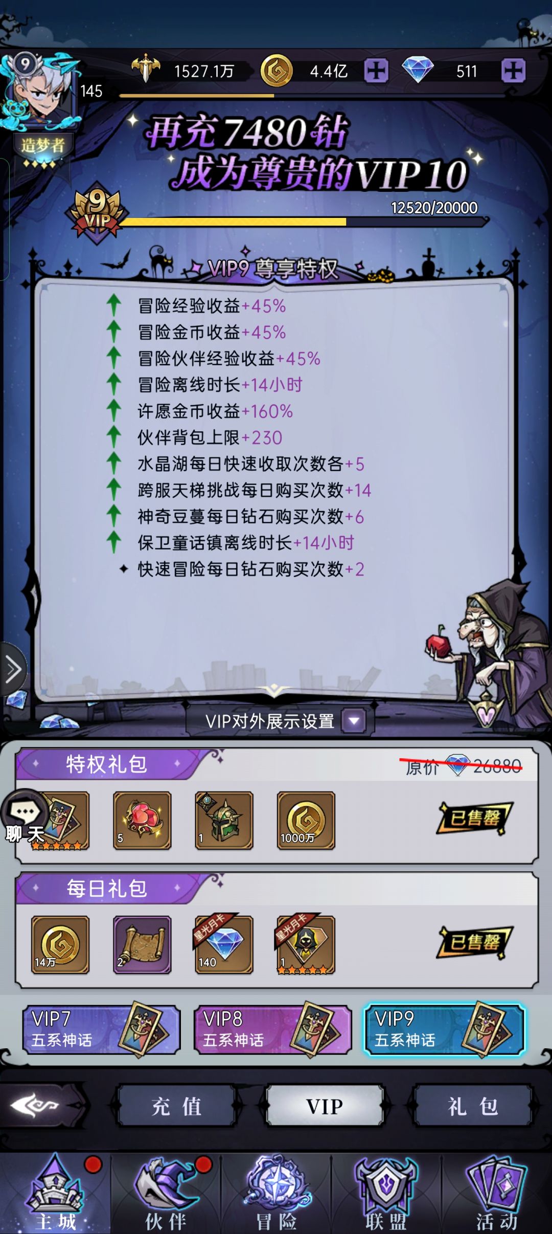 动态图片 5