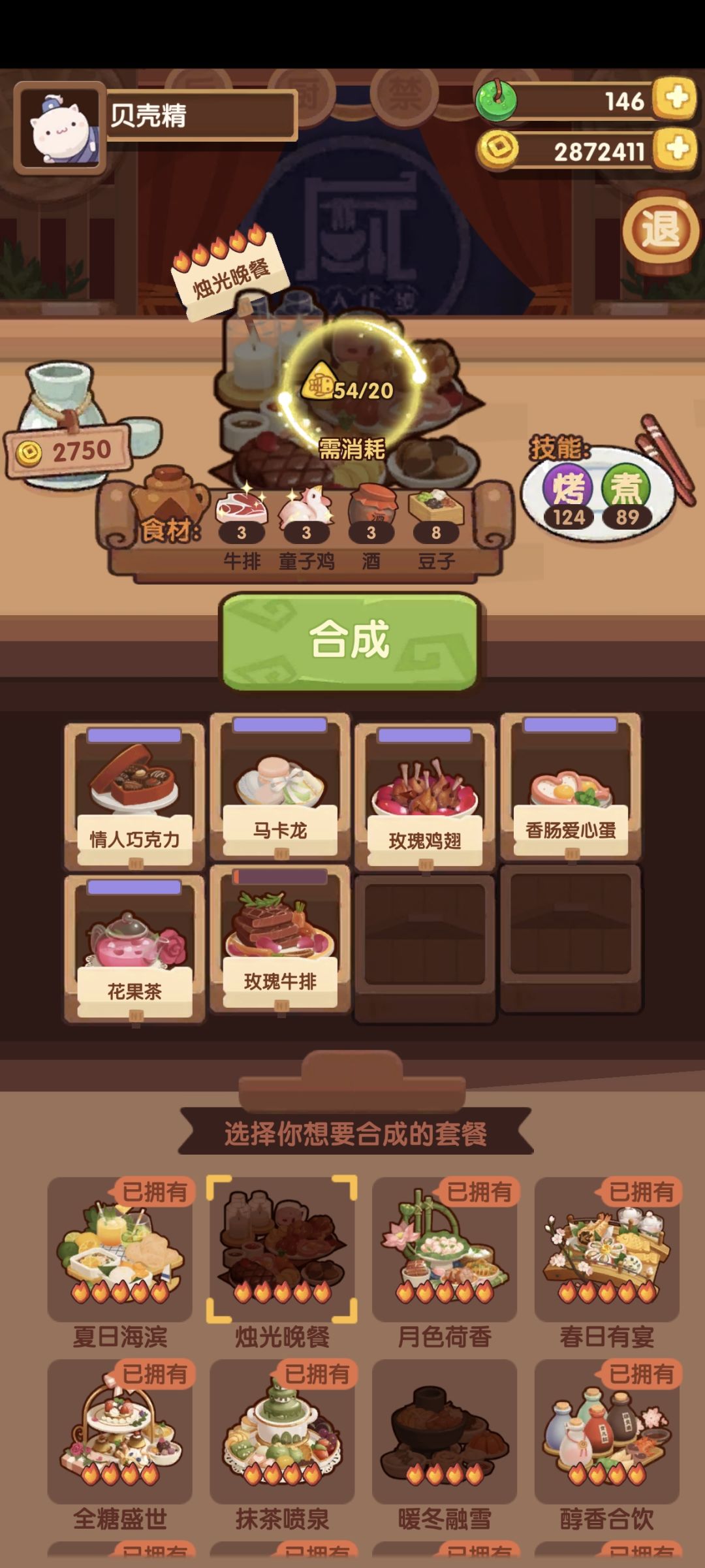 动态图片 4