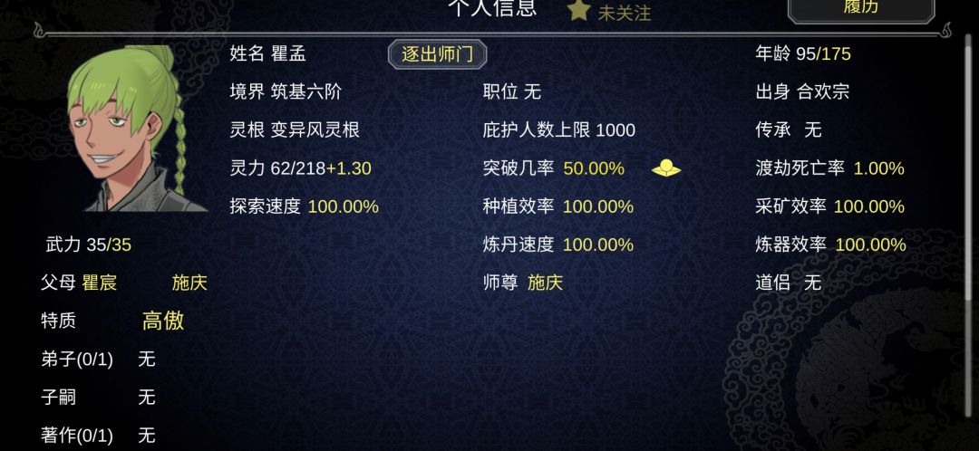 动态图片 4