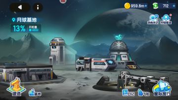 新版更新内容一览（实测）