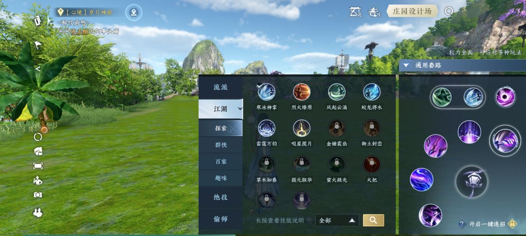 几天游戏下来其实挺失望的 3