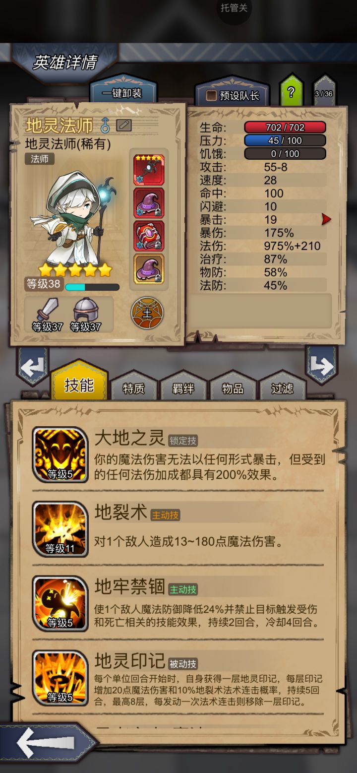 雪原20截图